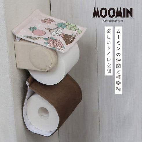 シャインガーデン ペーパーホルダーカバー.|s1