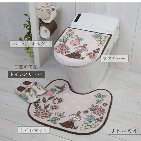 シャインガーデン トイレスリッパ.|s10