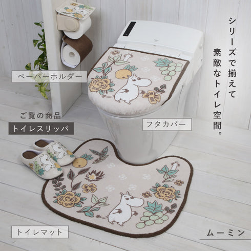 シャインガーデン トイレスリッパ.|s9