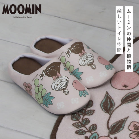 シャインガーデン トイレスリッパ.|s1