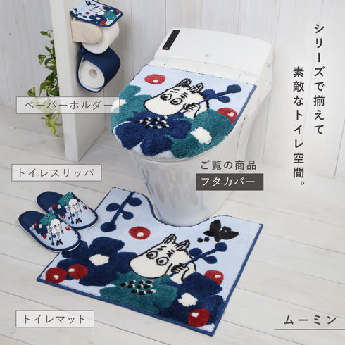 ペルホネン 兼用フタカバー.|s10