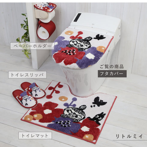 ペルホネン 兼用フタカバー.|s11