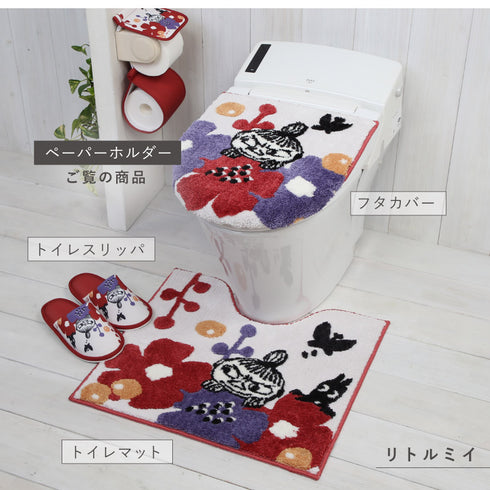 ペルホネン ペーパーホルダーカバー.|s11