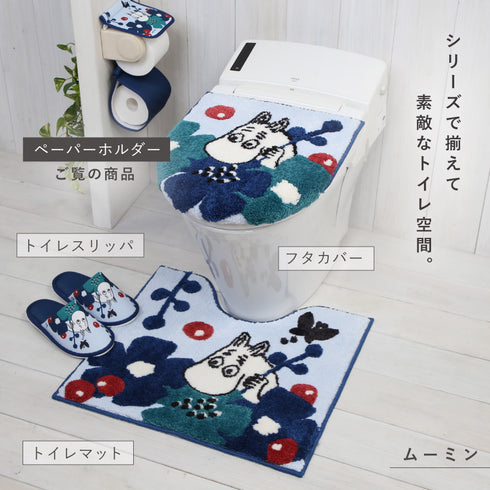 ペルホネン ペーパーホルダーカバー.|s10