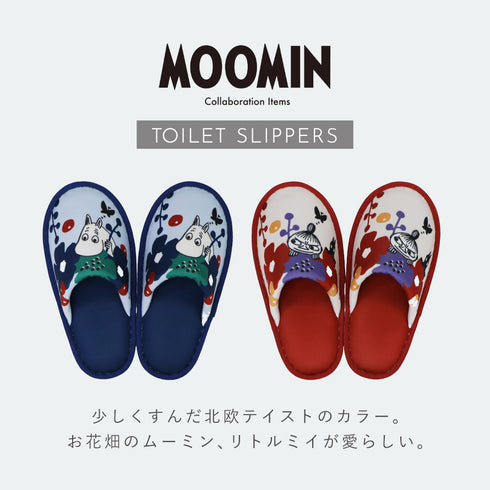 ペルホネン トイレスリッパ.|s2