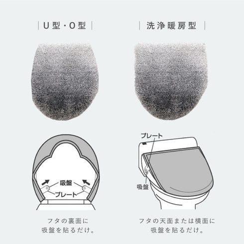 グラデ トイレ足元マット+フタカバー 2点セット.|s7