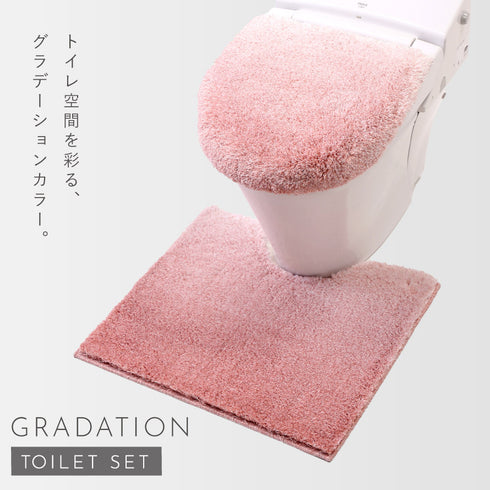 グラデ トイレ足元マット+フタカバー 2点セット.|s1