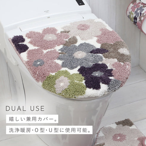 フルール トイレ足元マット+フタカバー 2点セット.|s5