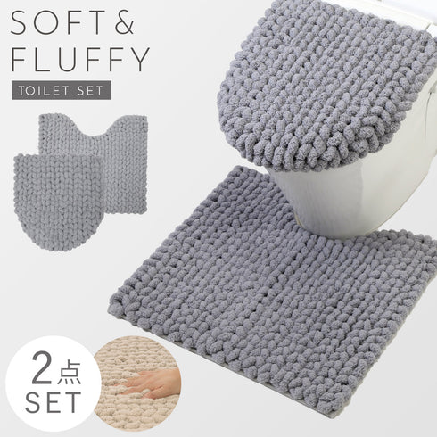 MOU トイレ足元マット+フタカバー 2点セット