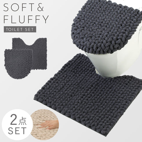 MOU トイレ足元マット+フタカバー 2点セット