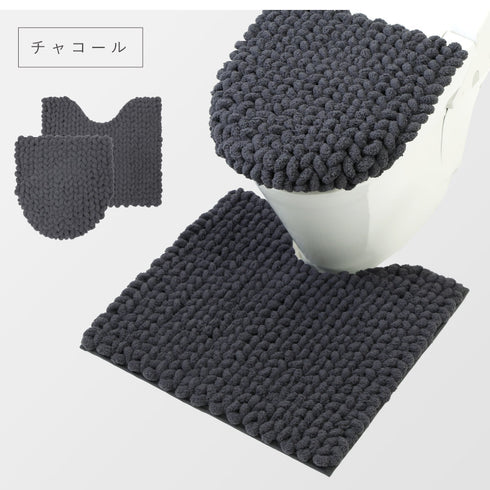 MOU トイレ足元マット+フタカバー 2点セット.|s12