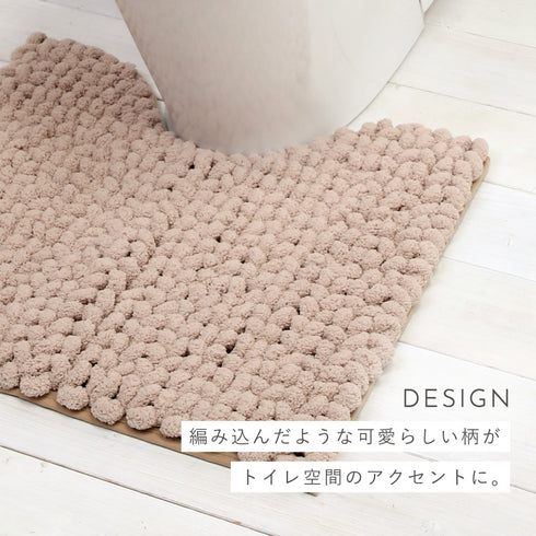 MOU トイレ足元マット+フタカバー 2点セット.|s3