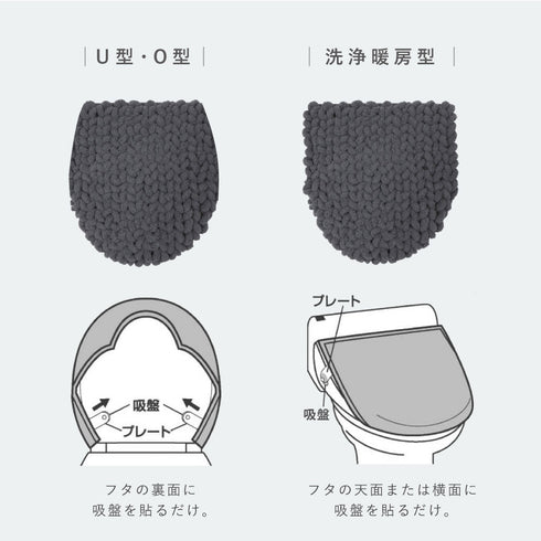 MOU トイレ足元マット+フタカバー 2点セット.|s9