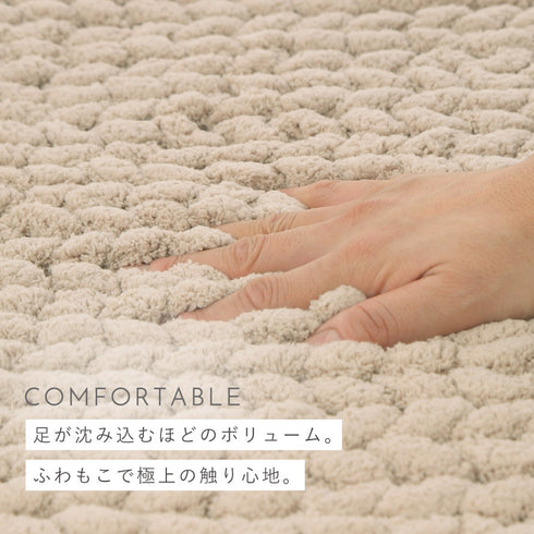 MOU トイレ足元マット+フタカバー 2点セット.|s5