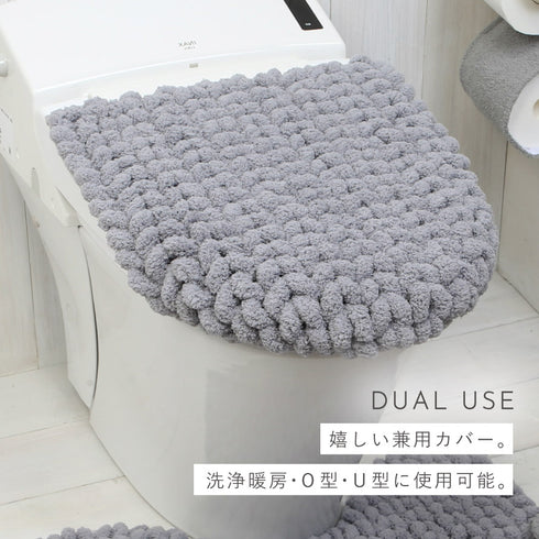 MOU トイレ足元マット+フタカバー 2点セット.|s8