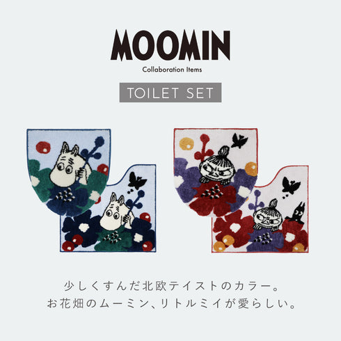 ペルホネン トイレ足元マット+フタカバー 2点セット.|s2