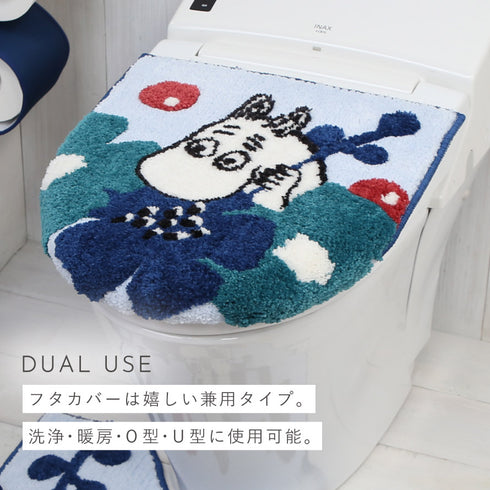 ペルホネン トイレ足元マット+フタカバー 2点セット.|s5