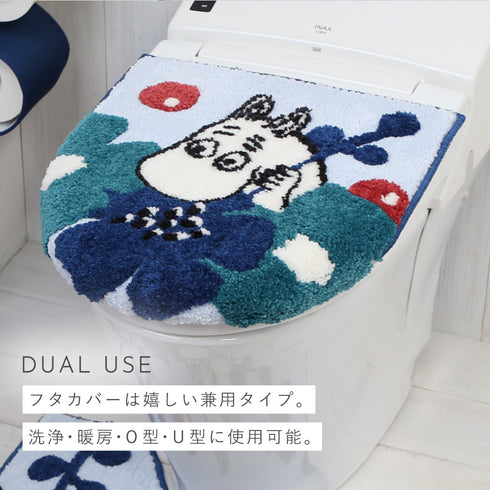 ペルホネン マット・フタカバー・ペーパーホルダー・スリッパ 4点セット.|s5