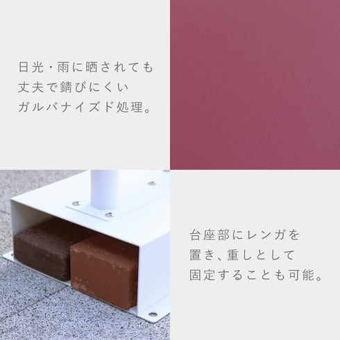 スタンドポスト Olga-オルガ-.|s9