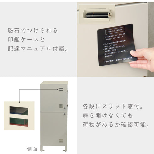 宅配ボックス付きポスト Gian-ジャン-宅配2段タイプ.|s9