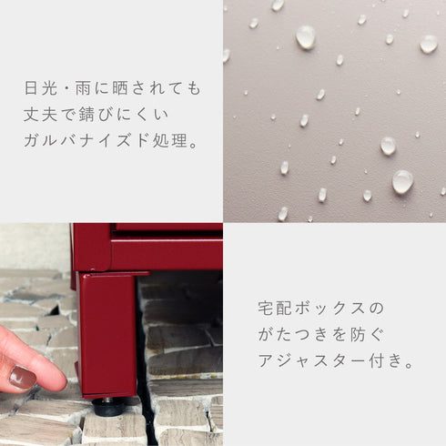 宅配ボックス付きポスト Remo-レーモ-.|s10