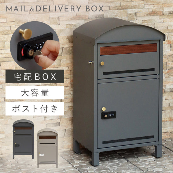 宅配ボックス付きポスト Lino-リーノ-.|m2