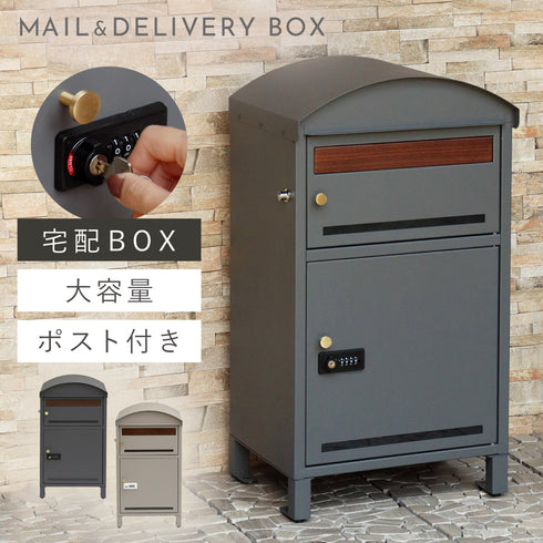 宅配ボックス付きポスト Lino-リーノ-.|m2