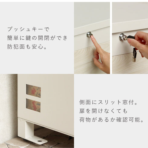 ベンチ収納宅配ボックス Paola-パオラ-.|s9