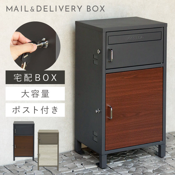 宅配ボックス付きポスト Dante-ダンテ-.|m2