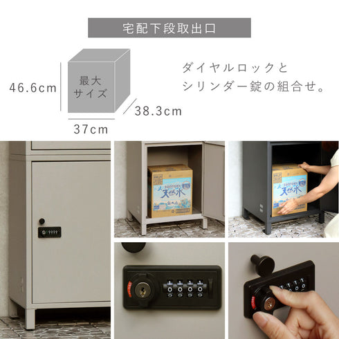 宅配ボックス付きポスト Primo-プリモ-.|s8