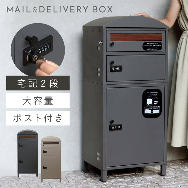 宅配ボックス付きポスト Primo-プリモ-.|m2