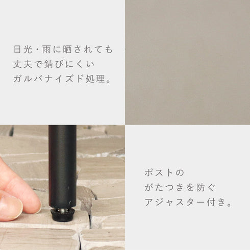 スタンドポスト Karon-カロン-.|s9