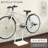 自転車スタンド Lex(レック) 1台用