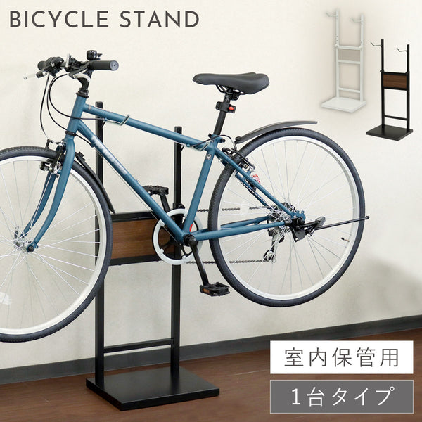 自転車スタンド Lex(レック) 1台用.|m2