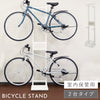自転車スタンド Lex(レック) 2台用