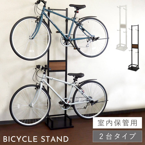 自転車スタンド Lex(レック) 2台用.|m2