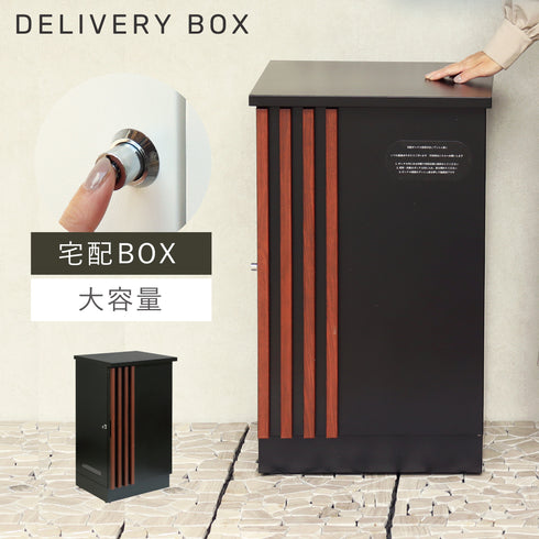 宅配ボックス Renzo-レンツォ-