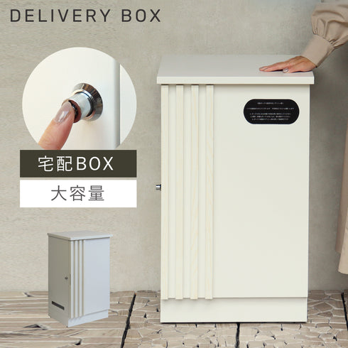 宅配ボックス Renzo-レンツォ-