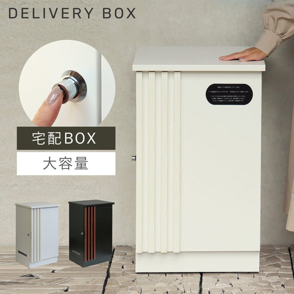 宅配ボックス Renzo-レンツォ-.|m2