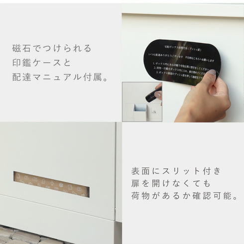 宅配ボックス Renzo-レンツォ-.|s8