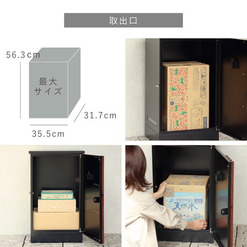 宅配ボックス Renzo-レンツォ-.|s6