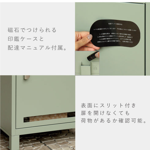 宅配ボックス Baldo-バルド-.|s8