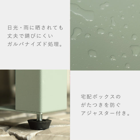 宅配ボックス Baldo-バルド-.|s9