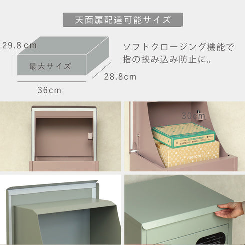 宅配ボックス Baldo-バルド-.|s6