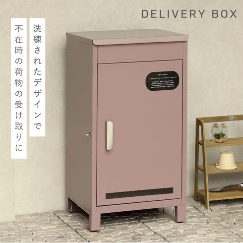 宅配ボックス Baldo-バルド-.|s1