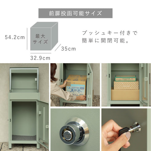 宅配ボックス Baldo-バルド-.|s7