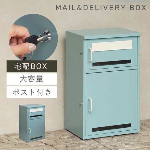 宅配ボックス付きポスト Loretta -ロレッタ-