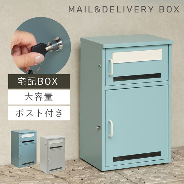 宅配ボックス付きポスト Loretta -ロレッタ-.|m2