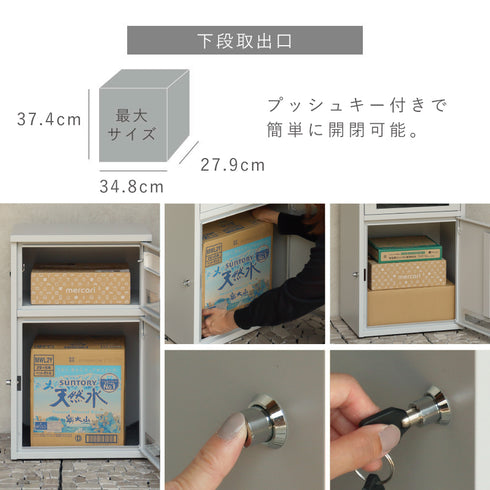 宅配ボックス付きポスト Loretta -ロレッタ-.|s8