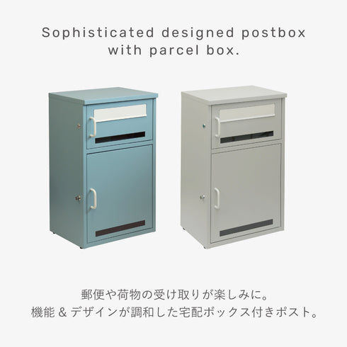 宅配ボックス付きポスト Loretta -ロレッタ-.|s2